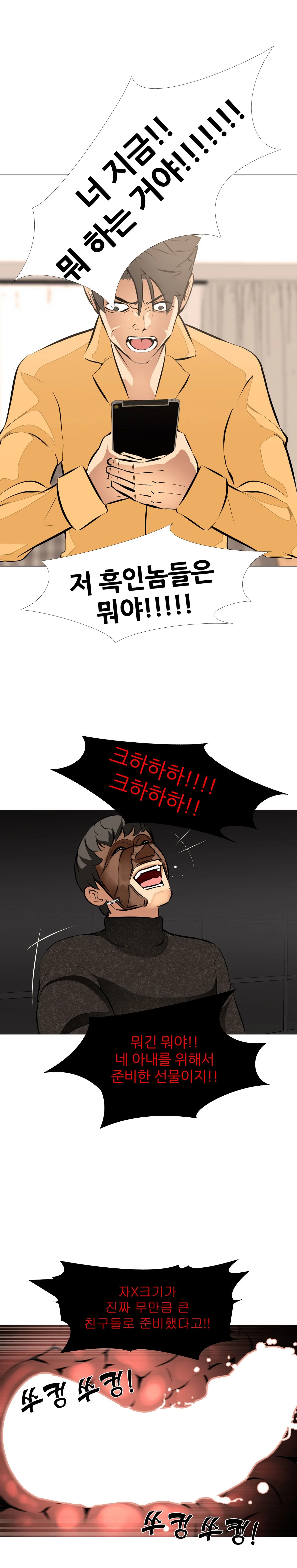 14화 9